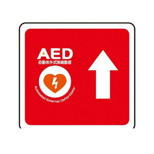 (LINE�N�[�|���L)�~�h�����S VFS1002 �x���f�r�o�t���A�X�e�b�J�[�gAED�h