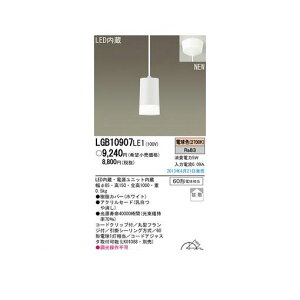 (LINE�N�[�|���L)�p�i�\�j�b�N�d�H LGB10907LE1 LED�y���_���g LED�y���_���g���C�g Panasonic �d���F