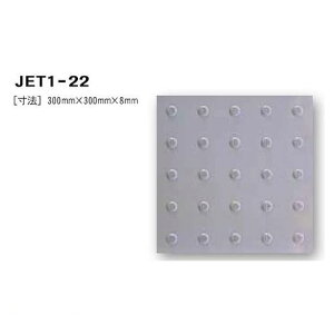 {n[grH JET1-22 _^C O[ 300~×300~×8~  y_V[gz JET122