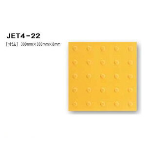 {n[grH JET4-22 _^C  300~×300~×8~  y_V[gz JET422