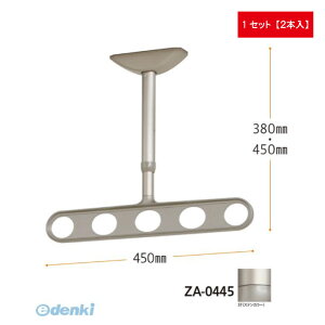 Z ZA-0445-ST zXN[ Vp A[dl XeJ[ 2{ ZA0445ST