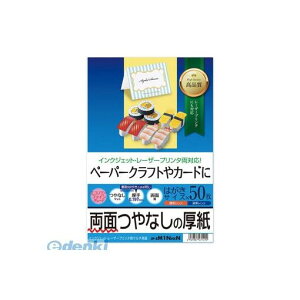 TTvC JP-EM1NHKN CNWFbg ͂ JPEM1NHKN