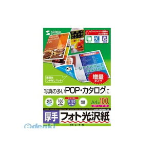 TTvC LBP-KAGNA4N-100 J[[U[ptHg򎆁E A4 100V[g LBPKAGNA4N100