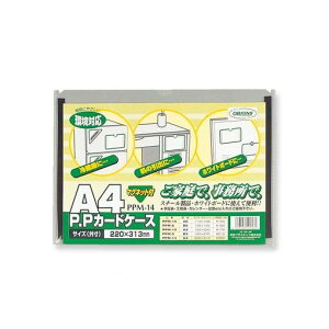 hvX`bN PPM-14 PPJ[hP[X }Olbgt A4 PPM14yAKBz