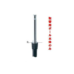 yF1zT|[ LA-8L TORIKAEPOLE  sE[J[s XeXt^[y㉺|[zp{ LA8L TORIKAEPOLE