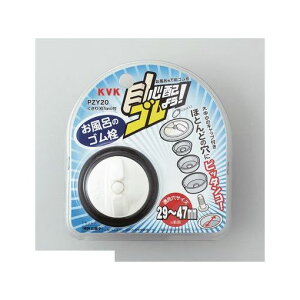 KVK PZY20 p\SyLZsz