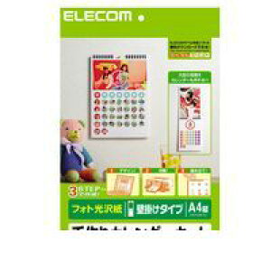 (LINE�N�[�|���L)�y�\���t���z�y12����{�ȍ~���ח\��zELECOM �G���R�� EDT-CALA4LK �J�����_�[�L�b�g EDTCALA4LK ���� �t�H�g���� �c���݂�^�C�v ����J�����_�[�L�b�g ���Օi
