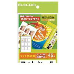 ELECOM GR EDT-PSK9 tHgV[ nKLp EDTPSK9