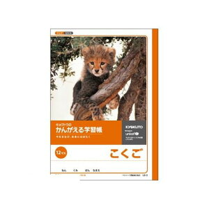 LNgEEA\VGCc L8-2 񂪂wK 12}Xy1z L82