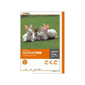 LNgEEA\VGCc L8R 񂪂wK 10}X[_[y1z