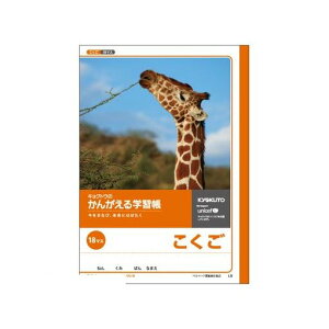 LNgEEA\VGCc L9 񂪂wK 18}Xy1z