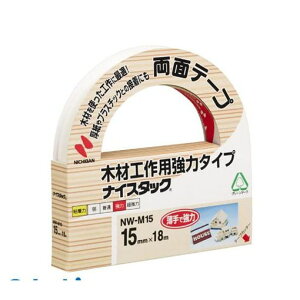 ニチバン NW-M15 ナイスタックR【木材工作用強力タイプ NWM15【AKB】