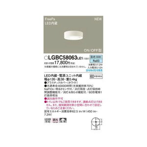 pi\jbN LGBC58063LE1 FreePa_EV[OgCp