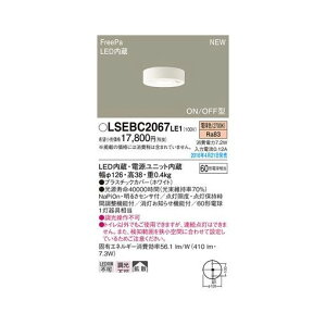 pi\jbN LSEBC2067LE1 LEDV[O60`ZTdF