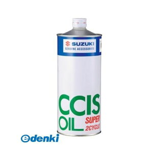 XYL 4950545000248 CCISX[p[ 1L