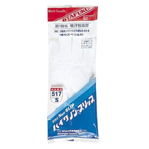 ӂ 4970687306008 #515 oCN mXbvyLZsz