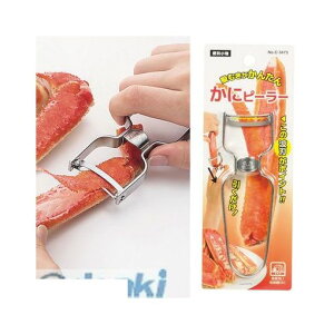 p[ C-3473 ֗ Ƀs[[ C3473yLZsz