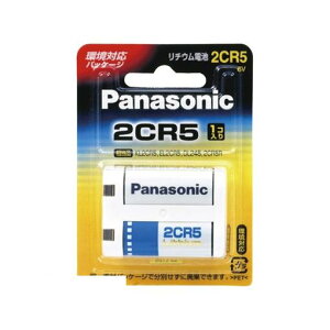 pi\jbN 2CR-5W `Edr 2CR5W