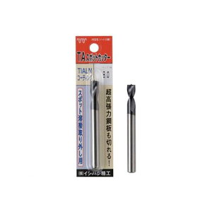 (LINE�N�[�|���L)�C�V�n�V���H IS P-TASPOT-9.3-80L �p�b�N�� TA �X�|�b�g�J�b�^�[ 9�D3mm L��80 PTASPOT9.380L