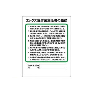 ���j�b�g 356-16 ��Ǝ�C�ҐE���� �G�b�N�X���c 35616