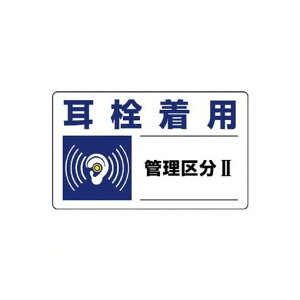 jbg 820-10 Ǘ敪W 𒅗pǗ敪E5gE150X250 82010