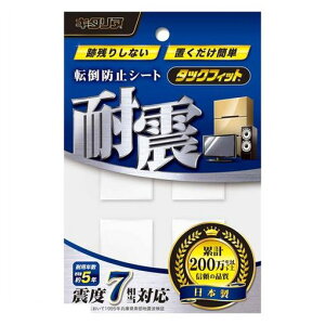 k TF-30CL-3 ]|h~V[g ^bNtBbg ^Cv  30×30mm TF30CL3