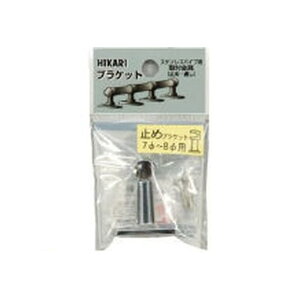  BK7-8E ~߃uPbg 7`8ӗp 5 BK78E