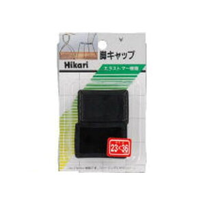  G-23-302 CXrLbv 23×36×25mm  5 G23302
