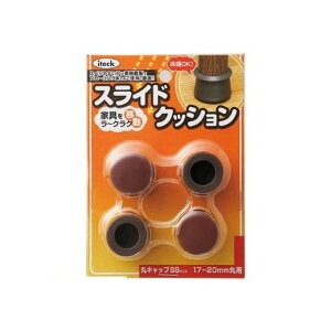 �� KMSSS-1720 �X���C�h�N�b�V�����ۃL���b�v��SS 17�`20mm 5�� KMSSS1720