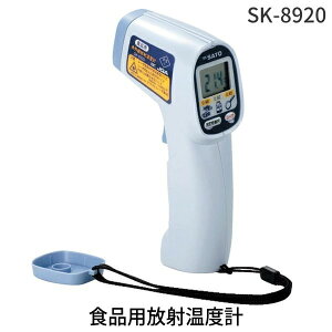 (LINE�N�[�|���L)�����v�ʊ퐻�쏊 SATO 8264-00 �H�i�p���ˉ��x�v SK-8920 SK8920 skSATO �f�W�^�� �ԊO�� ��ڐG �����p