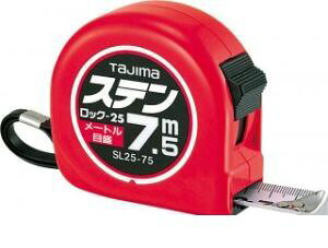 【即納在庫品】「直送」TJMデザイン タジマツール SL25-55BL ステンロック−25 5.5m メートル目盛 ブリスター SL2555BL