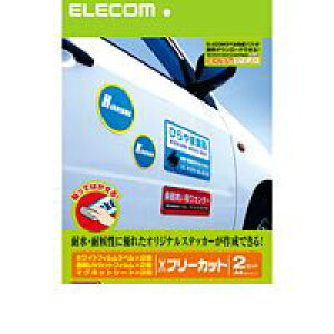 ELECOM GR EDT-STMGW }OlbgXebJ[ zCg EDTSTMGW