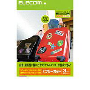 ELECOM GR EDT-STSLSV XebJ[ CVo[ EDTSTSLSV