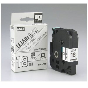 �}�b�N�X MAX LM-L518BW �}�b�N�X �r�[�|�b�v�~�j �e�[�v�J�Z�b�g�y1��8m�z LML518BW