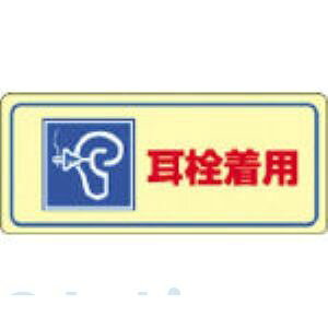 {Ώ\ 030024 ǗXebJ[W 𒅗p |2D 80×240mm 5g 030024yLZsz