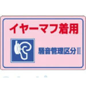 {Ώ\ 030035 ǗXebJ[W C[}tpE敪3 |3E 150×240mm 5g 030035yLZsz