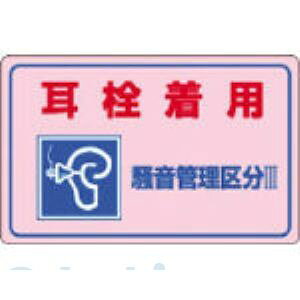 y[݌ɕizuv{Ώ\ 030045 ǗXebJ[W 𒅗pEǗ敪3 |4E 150×240mm 5g 030045yLZsz