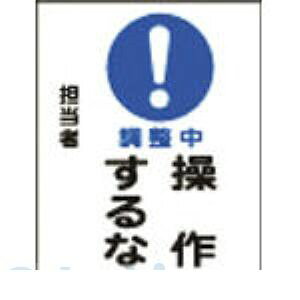 y[݌ɕizuv{Ώ\ 086103 CE_}OlbgW E삷 MG|103 200×150mm 086103yLZsz