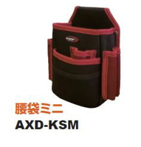 AbNXu[ AXD-KSM ܃~j AXDKSM