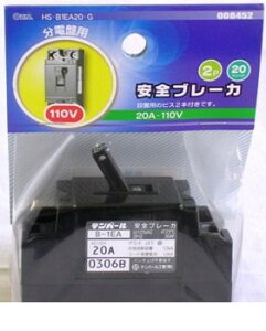 I[d@ 00-8452 Su[J[ 20A|AC100V 008452