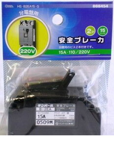 �I�[���d�@ HS-B2EA15-G ���S�u���[�J�[ 15A�|110�^220V HSB2EA15G