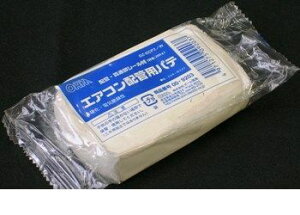 オーム電機 00-9203 【5個入】 エアコン配管用パテ 白 200g 009203