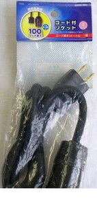 I[d@ HS-L26SP/K R[ht\Pbg RZg E26 HSL26SPK