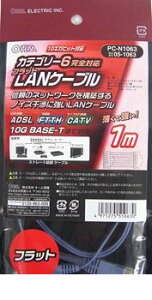 (LINE�N�[�|���L)�I�[���d�@ PC-N1063 LAN�P�[�u�� �J�e�S���[6 �t���b�g 1m PCN1063 �t���b�g�^�C�v