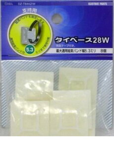 �I�[���d�@ DZ-TB4AZ/W �^�C�x�[�X�i28/��/8����j DZTB4AZW