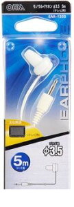 �I�[���d�@ EAR-1203 ���m�����C���z�� TV��3.5 5m �� EAR1203