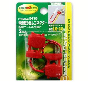 G[H E418 doRlN^| E418