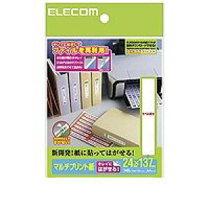 ELECOM GR EDT-TF14 A4TCY 24×137mm E 140 wx t@Cp EDTTF14