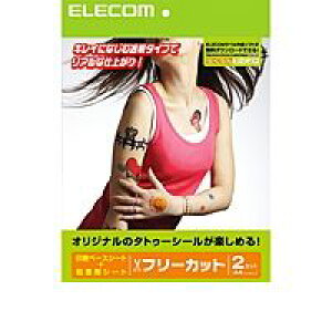 ELECOM GR EJP-TATA4 ՂACxgAX|[cϐő劈̎^gD[V[y^CvEA4TCYE2z EJPTATA4