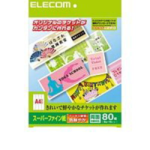ELECOM エレコム MT-8F80 チケットカード イラストや画像の印刷に最適なスーパーファイン M MT8F80